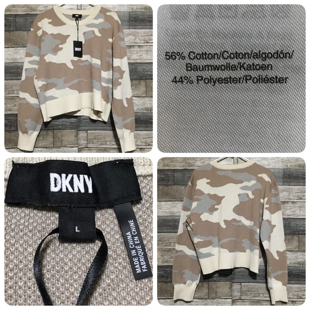 DKNY Camo Crop Sweater Women’s L Beige Pullover Long Sleeve.